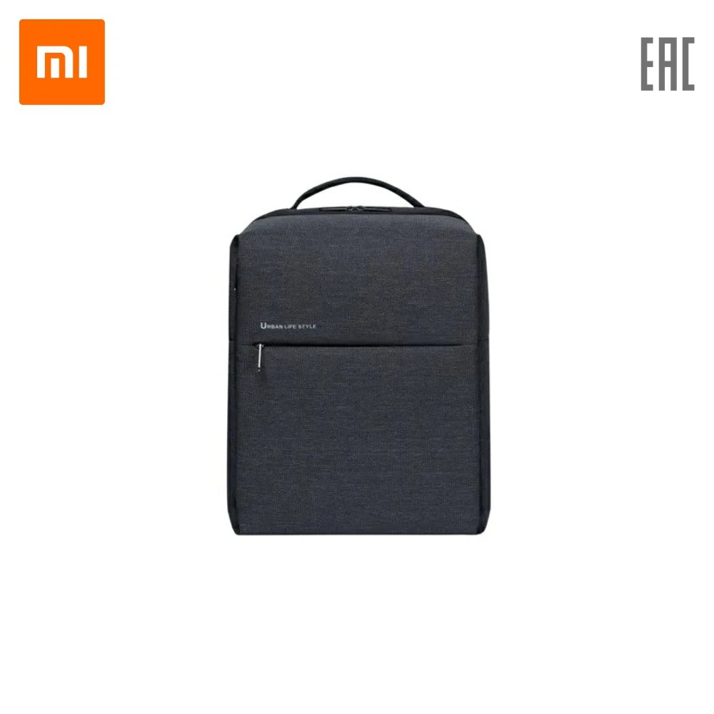 Рюкзак Xiaomi City Backpack 2 | Багаж и сумки
