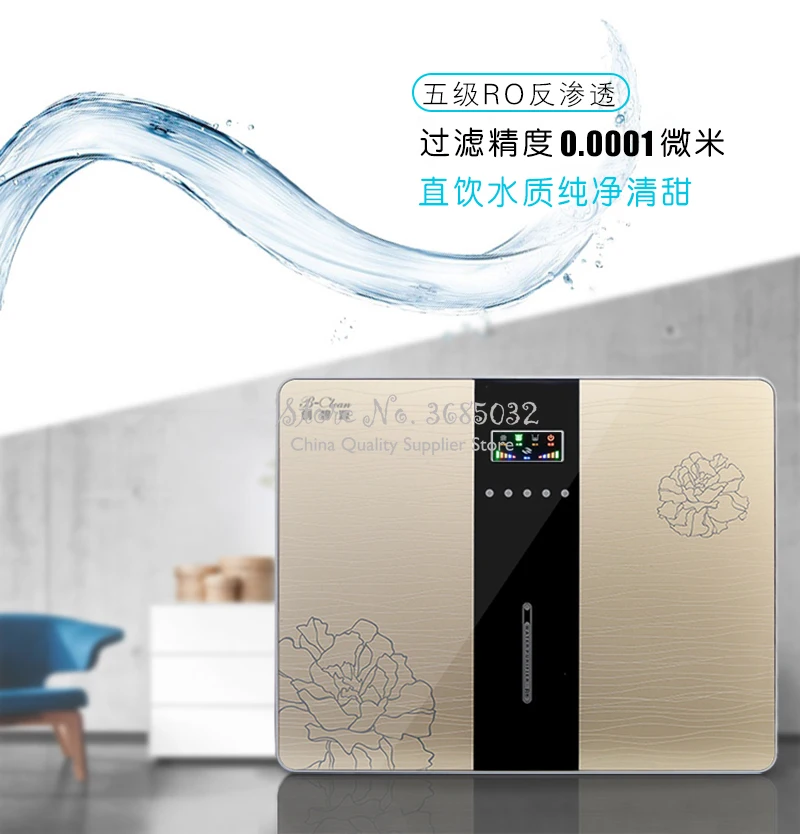 Очиститель воды для дома фильтр очистки с осмосом | Бытовая техника