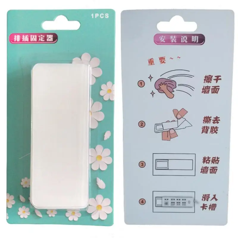 2pcs Plug Hook Seamless Punch Free Sticker Holder Wall Fixer Power Strip Holders Storage Sockets Shelf Stand | Дом и сад