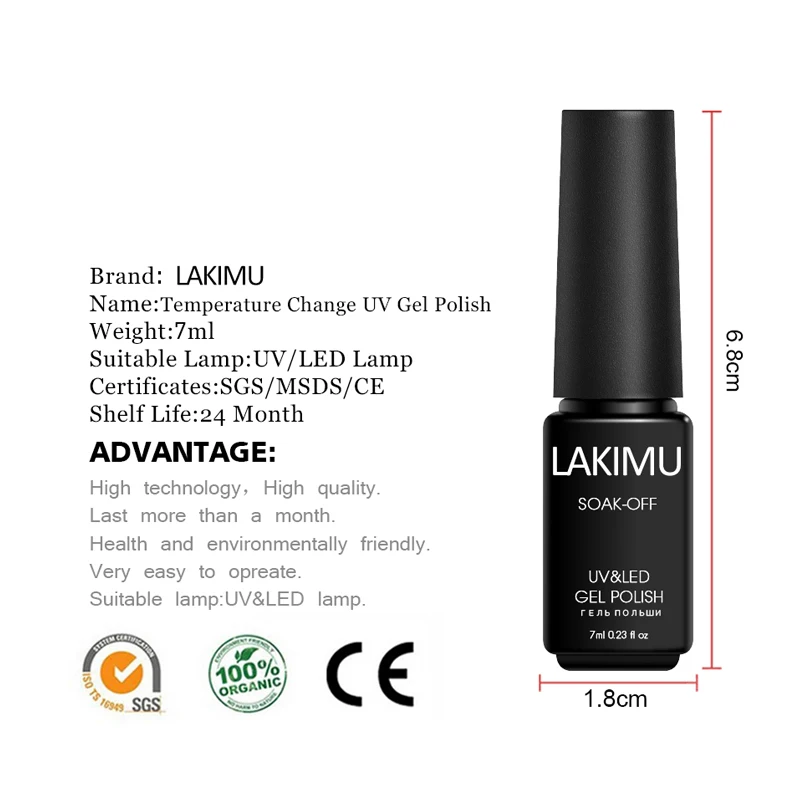 Lakimu Lucky температурный меняющий дизайн УФ гель для ногтей Гель лак замачиваемый es