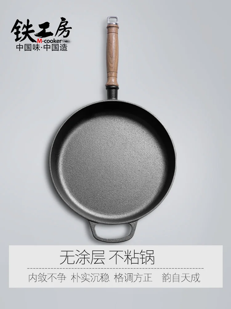 

Non Stick Grill Pan Cast Iron Steak Pancake Breakfast Gas Induction Cooker Pan Commercial Ollas De Cocina Cookware DE50PDG