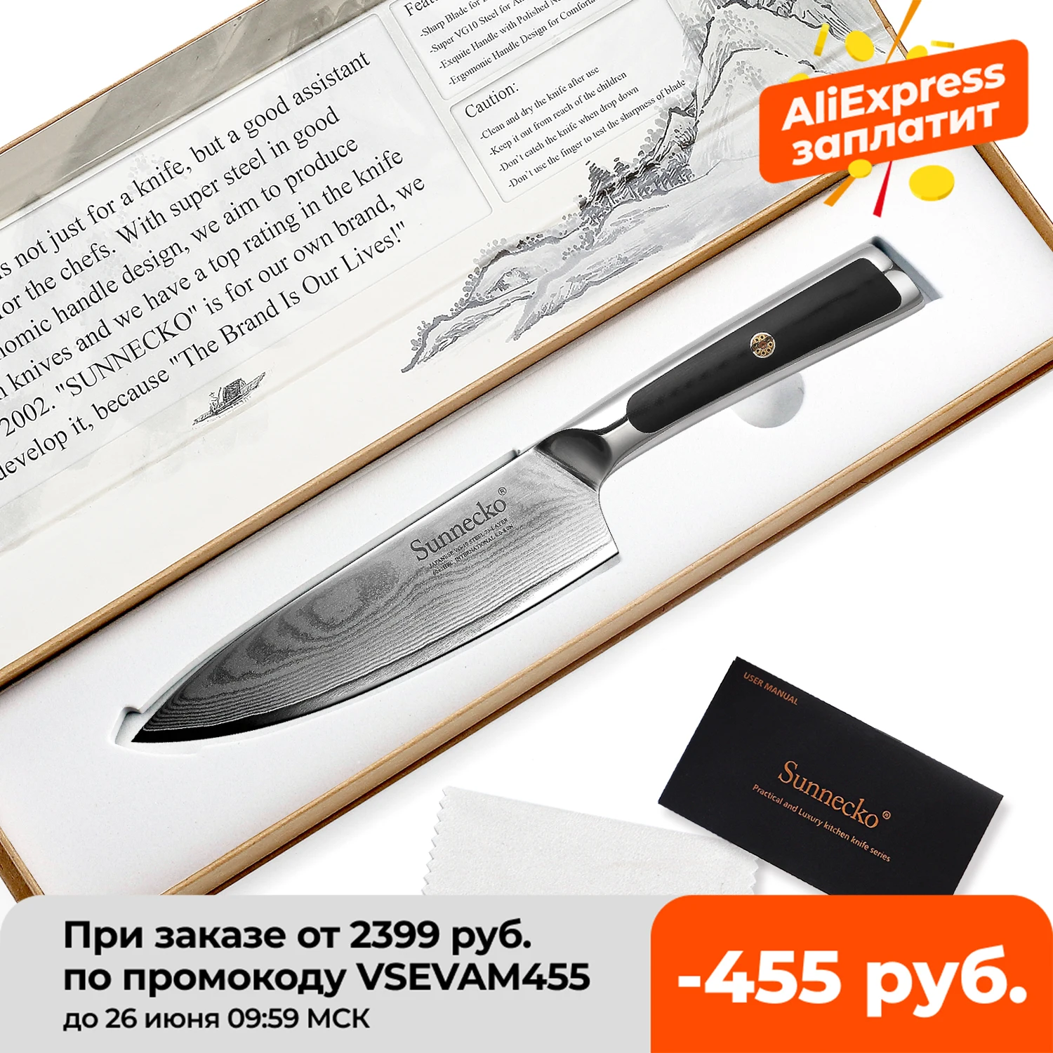 Нож шеф повара из дамасской стали SUNNECKO VG10 6 5 дюйма японское лезвие|Кухонные ножи| |