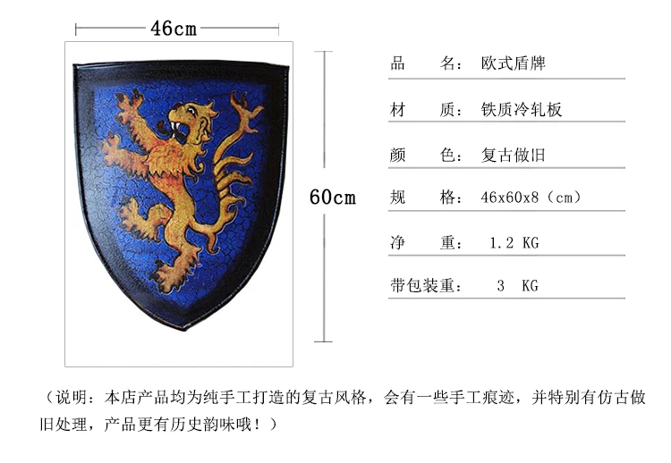 Средневековая Европейская защита синего льва Ретро Бар Броня Ресторан железные