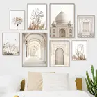 Исламский бежевый плакат, архитектура, холст, печать, мечеть, марокканская дверь, цветок, цитаты, настенная живопись, Богемская картина, домашний декор