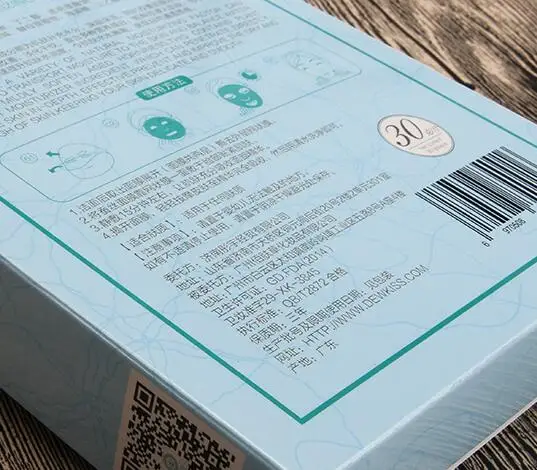 Упаковка для косметики на заказ белая Подарочная коробка ухода за кожей PX11849 | Дом