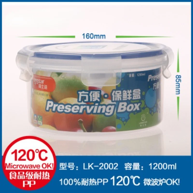 

Microwave Oven Special Fresh-keeping Box Round Plastic Transparent Food Sealed Box Refrigerated Box Small Mini Picnic Lunch Box