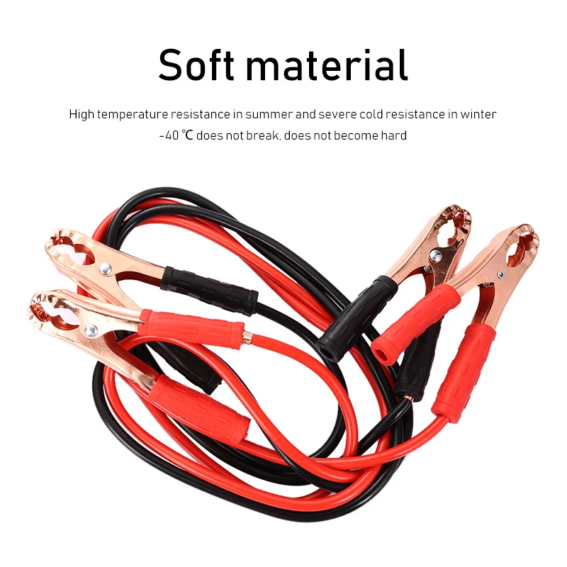 Кабель для аварийного зажигания автомобильного аккумулятора медный провод