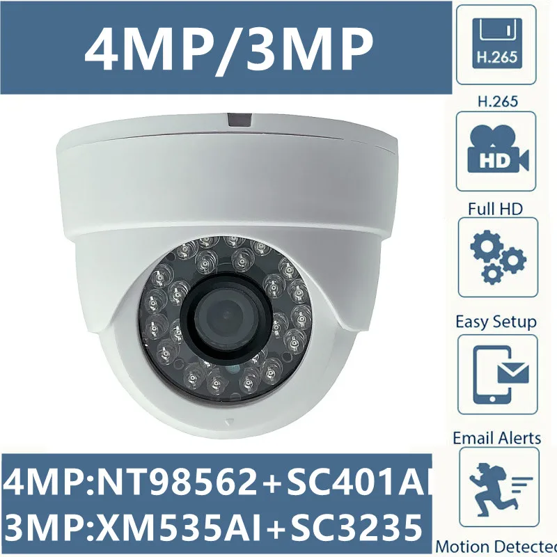 Потолочная купольная IP камера 4/3 Мп крытая NT98562 + SC401AI 2560*1440 XM535AI SC3235 2304*1296 24