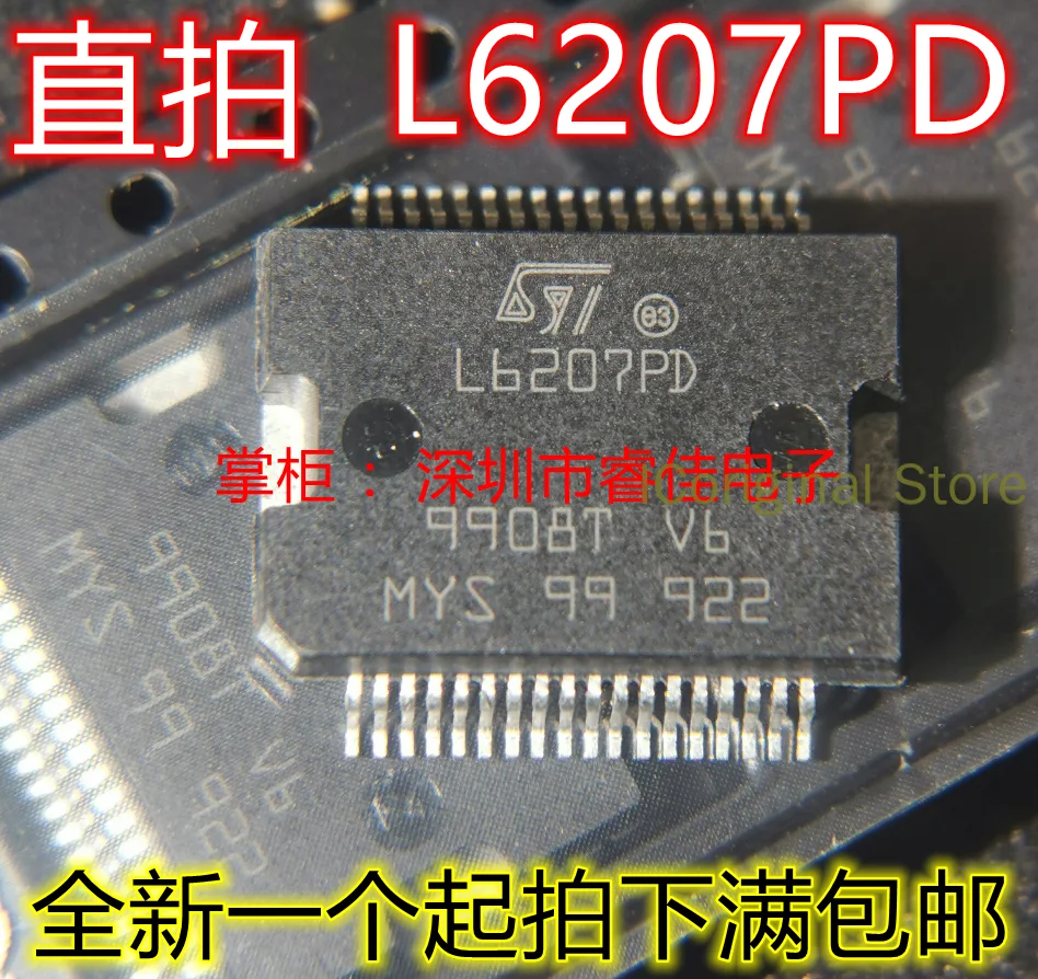 Оригинальный STM-чип Φ L6205PD L6206PD L6207PD L6208PD чип драйвера шагового двигателя HSOP20 |