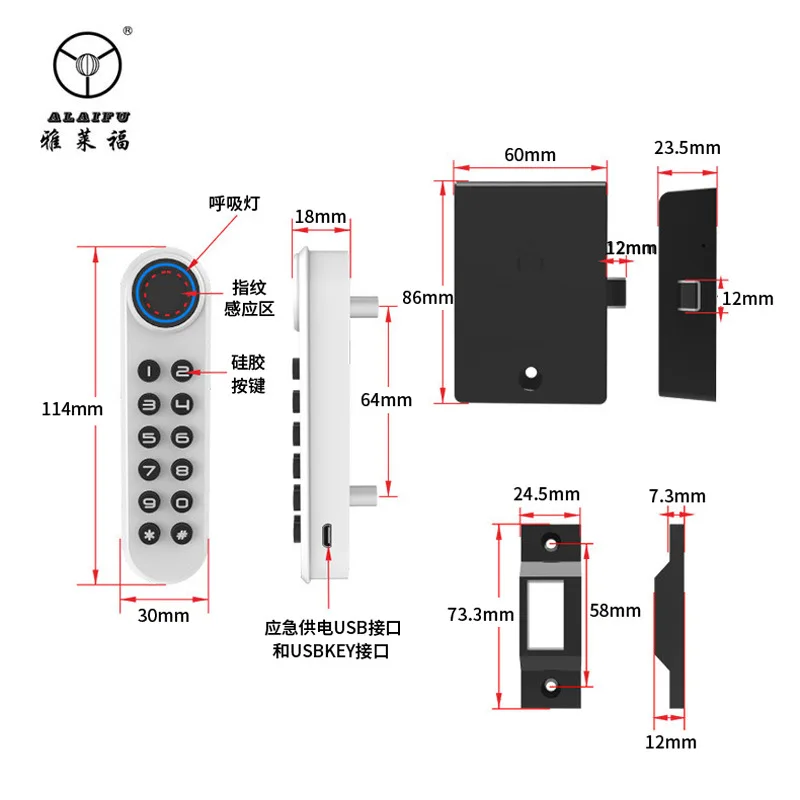 F020 fingerprint password drawer lock household hardware storage locker