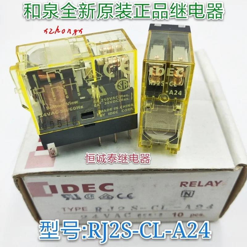 

Реле rj2s-cl-a24 AC24V 8-pin 8A