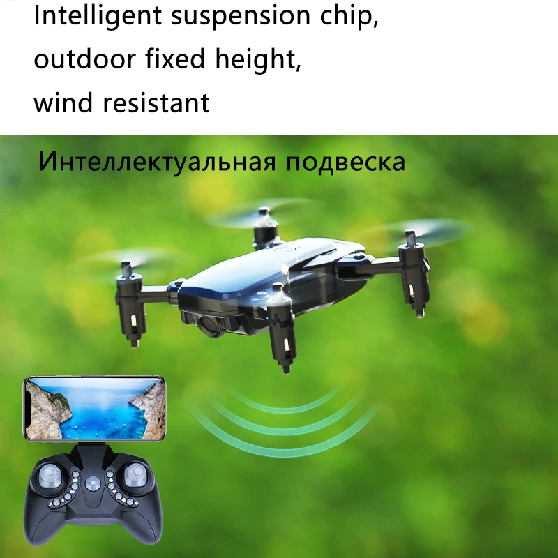 Дроны с камерой Hd Wifi 2000 000 пикселей Квадрокоптер игрушка Rc Вертолет Дистанционное