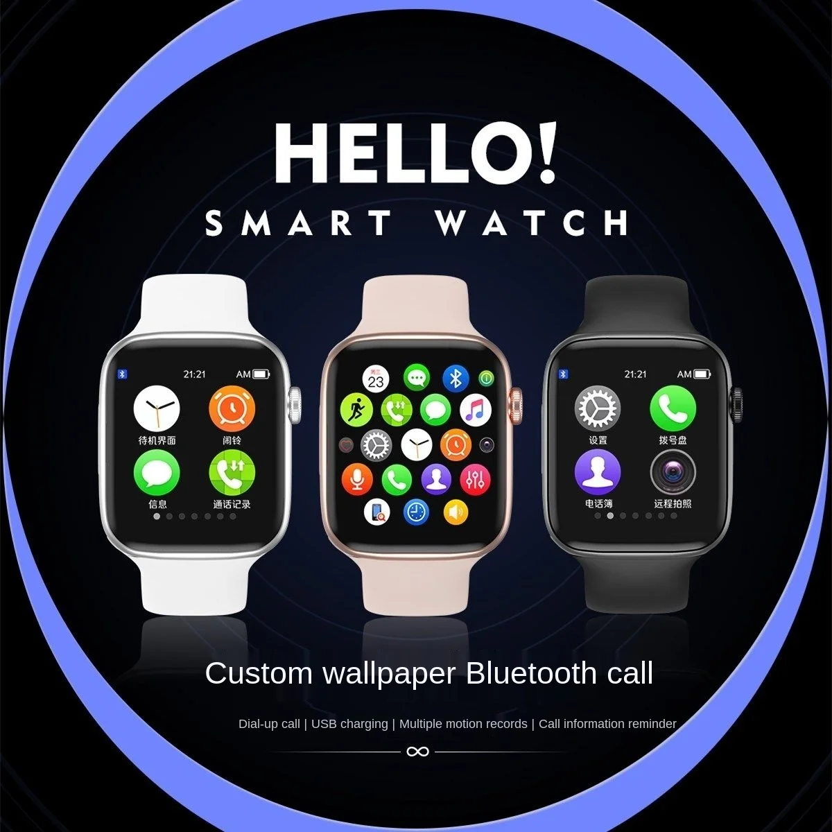 

Универсальный умный спортивный браслет с Bluetooth-вызовом