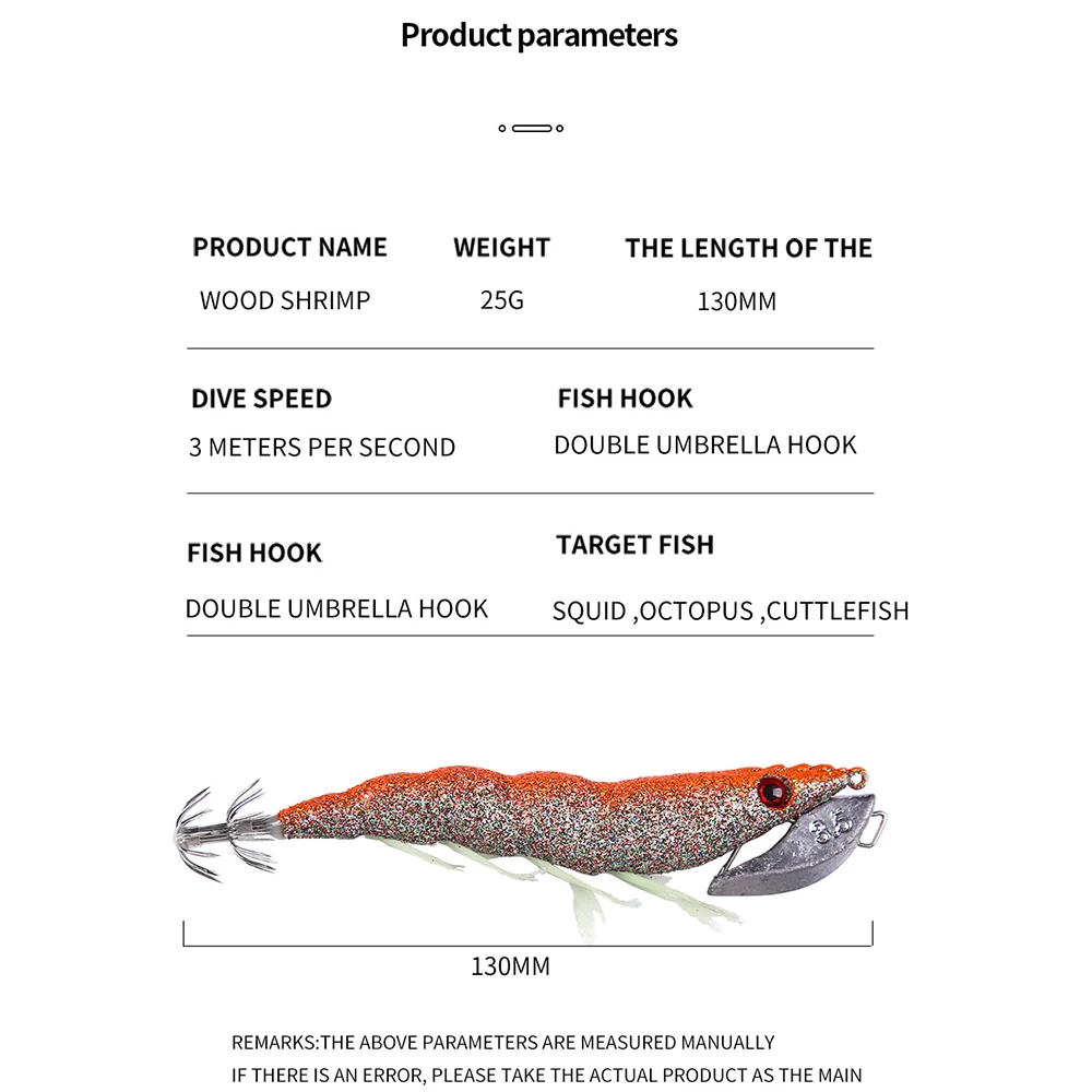 Кальмары крюк деревянная креветка приманки светящееся ваша кожа ног станет