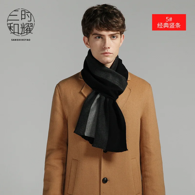 

Fall and Winter 2009 Retro Wind Stitching, Warming and Colouring Medium and Long Scarf Men,Cashmere-like Business Men's Scarf