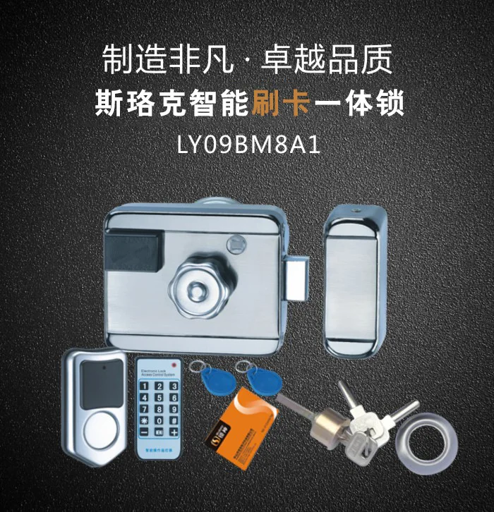Электронные замки встроенный RFID IC ID 38mA считыватель карт электрический замок с
