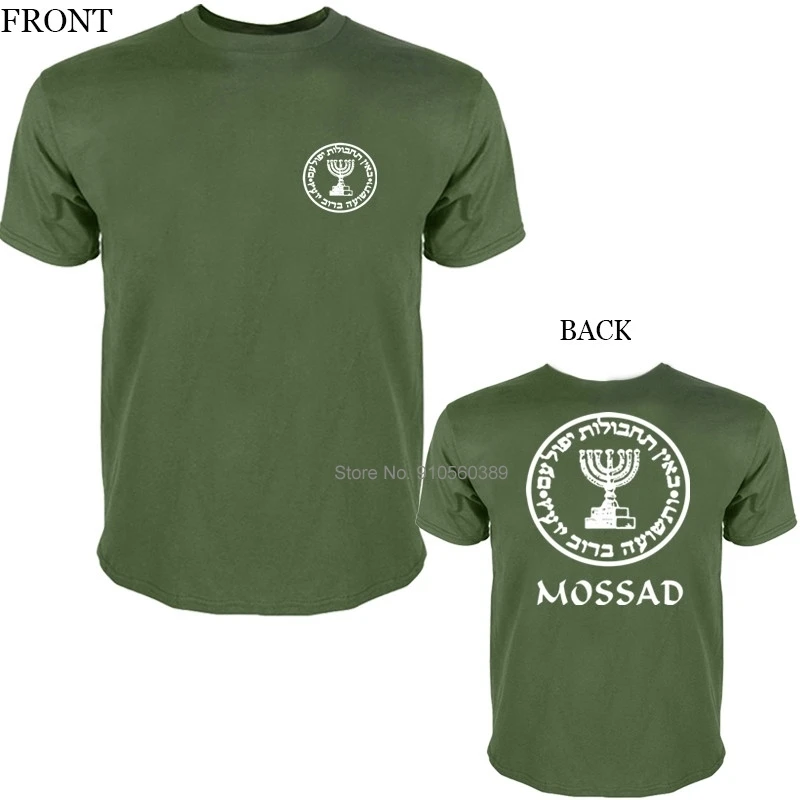 Футболки из хлопка мужские с надписью спецсилы движения Израиля и секретной