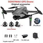 Дрон SG907MAX, 7,6 В, 2600 мА  ч, с лопастями и USB кабель для квадрокоптера