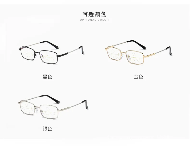 Сверхлегкий памяти полный оправы очки анти-blu прогрессивные многоцелевые для