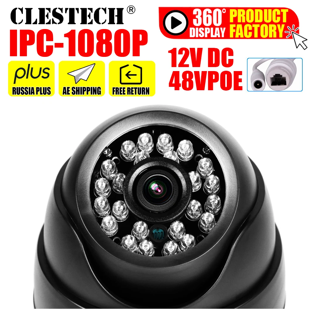 IP камера видеонаблюдения 48 В POE 2 8 мм 1080P 720P|Камеры видеонаблюдения| |