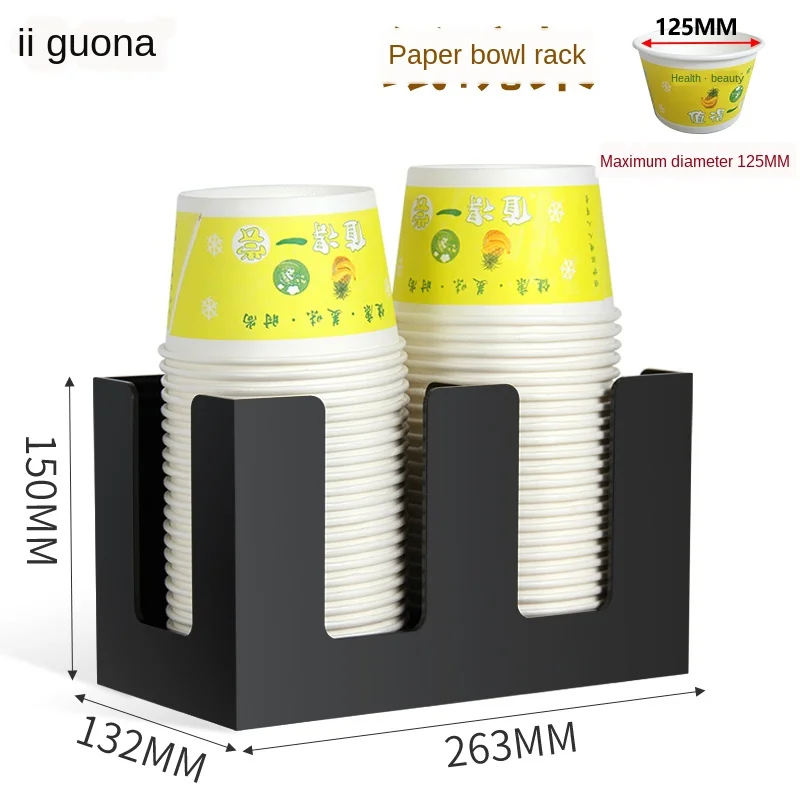 U образная дизайнерская полка для бумажных стаканчиков магазина молочного чая