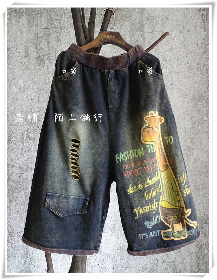 

QING MO Deer Printed Women Pants 2021 Women Vintage Loose Pants Female Personality Holes Pants Trousers ZQY6744