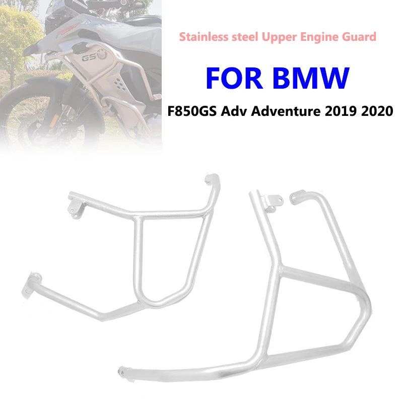 Верхняя защита двигателя из нержавеющей стали для мотоцикла бампер полоса