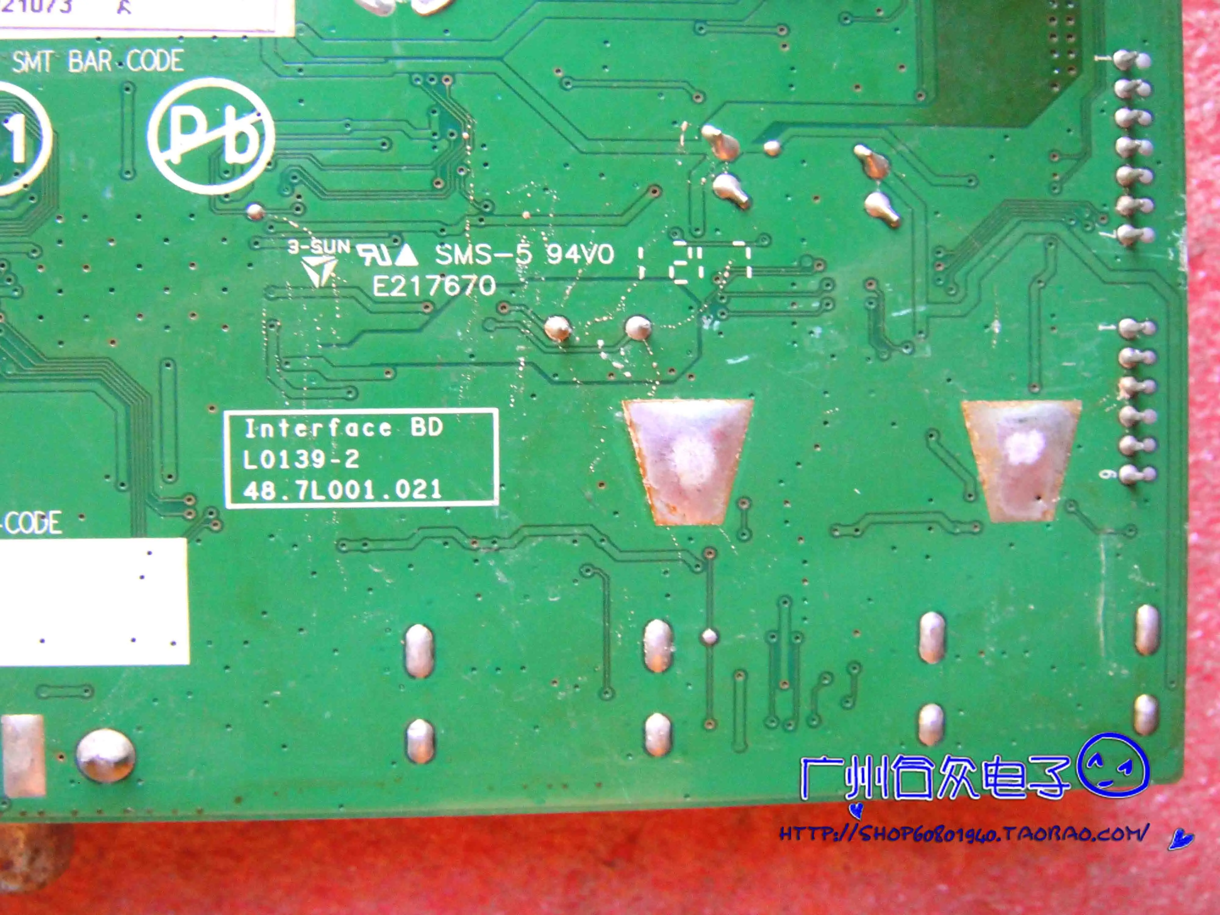 Acer HR274H driver board motherboard L0139-2 48.7L001.021 | Компьютеры и офис