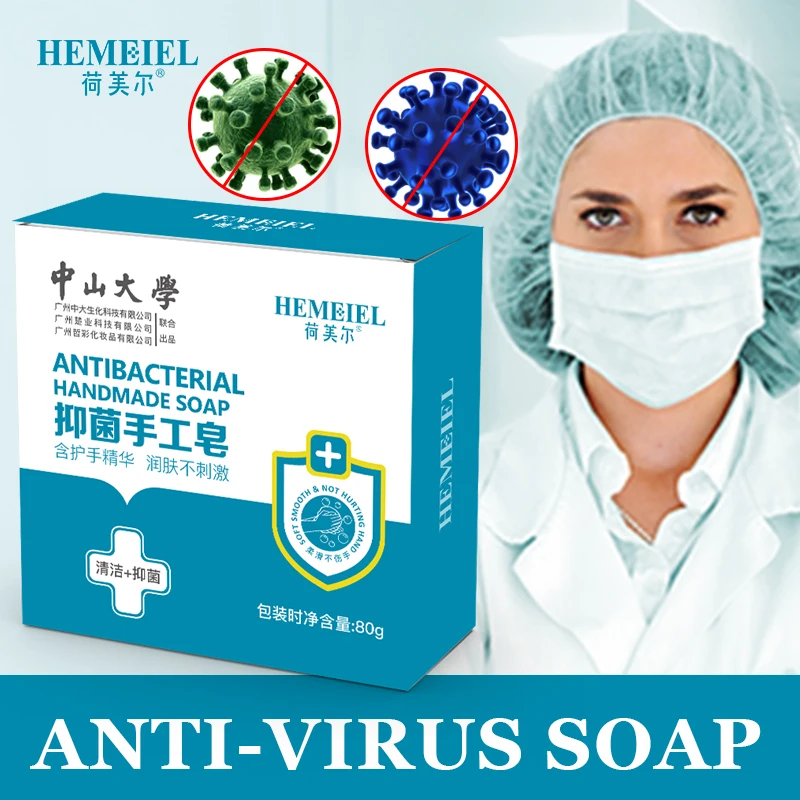 HEMEIEL дезинфекция мыло для рук Антивирусная эссенция лимона прыщи лечение акне