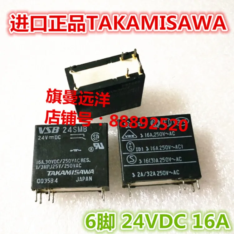 

VSB 24SMB 24VDC 24SMB 16A 6-pin 24V