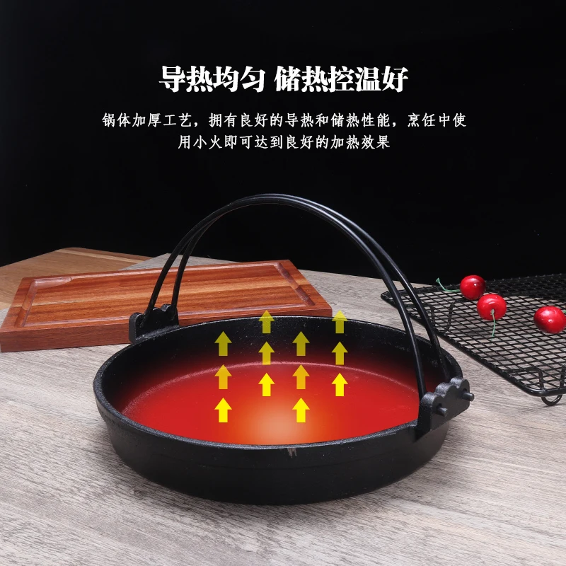 Японский стиль утолщенная сковорода для барбекю жаровня Sukiyaki чугунная черная