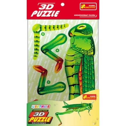 3D-пазл &quotКузнечик&quot | Игрушки и хобби