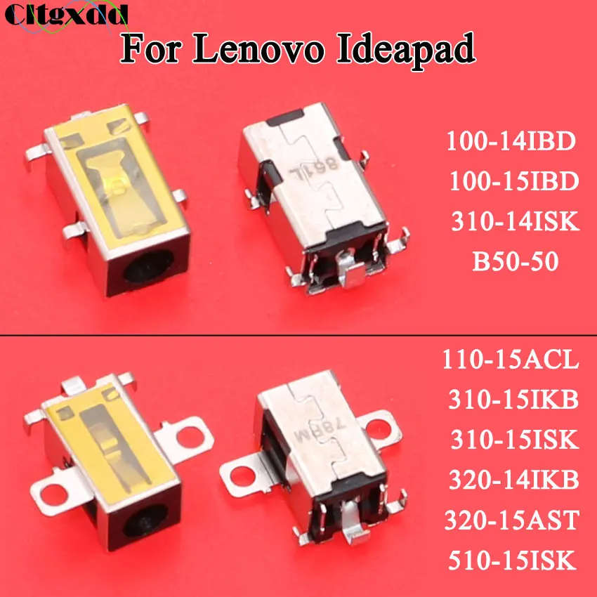 Разъем питания постоянного тока для Lenovo Ideapad 1100-14IBD 100-15IBD 310-14ISK B50-50 110-15ACL 310-15IKB 15ISK