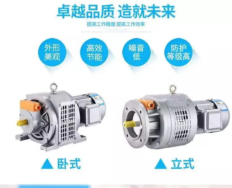 YCT electromagnetic speed regulating motor 380V three-phase asynchronous AC 0.75 kW 1.5/3/7.5/15KW | Инструменты