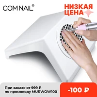 80w nail dust collector high power vacuum cleaner for manicure strong suction fan free dust bag salon use tools nail art tools