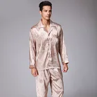 Пижамный комплект Мужской Атласный, с длинным рукавом, на осень