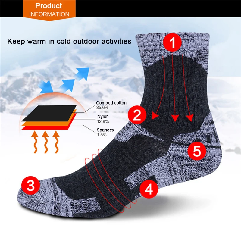 Носки мужские/женские цвет в ассортименте 1 пара| |