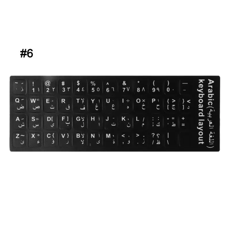 

Durable Russian/French/Spanish/Japanese/German/Arabic/Korean/Italian Keyboard Language Sticker Black Background with White for