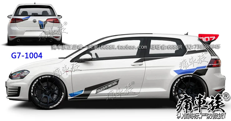 Car stickers For Golf 7 appearance Lahua decorative body decoration modification | Автомобили и мотоциклы
