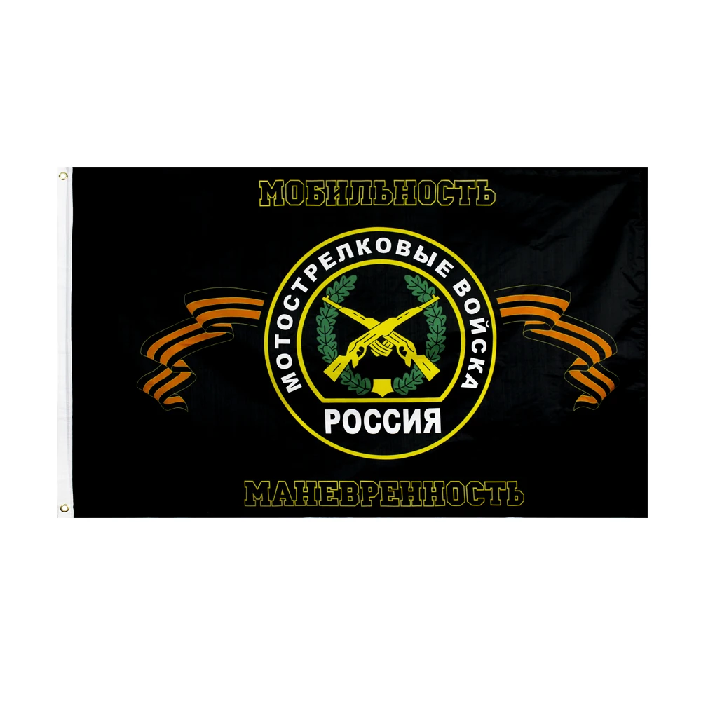 Флаг johnin 90x150 см для российских армейских войск с электроприводом | Дом и сад