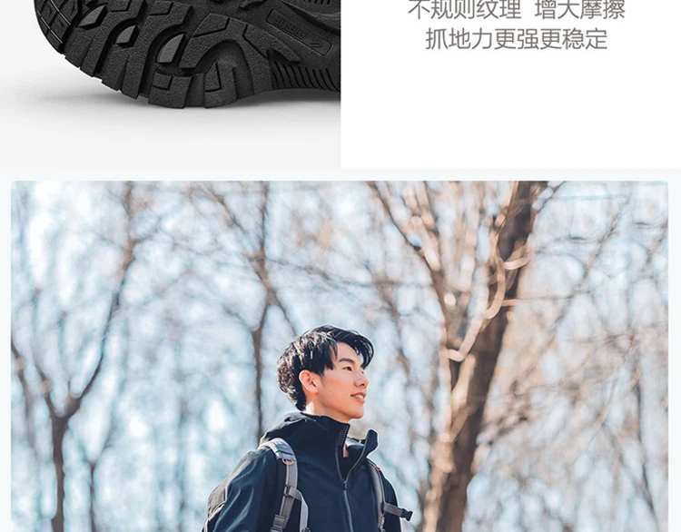 Xiaomi FREETIE/Мужская походная обувь; уличные спортивные кроссовки для альпинизма; замшевые водонепроницаемые легкие тактические ботинки
