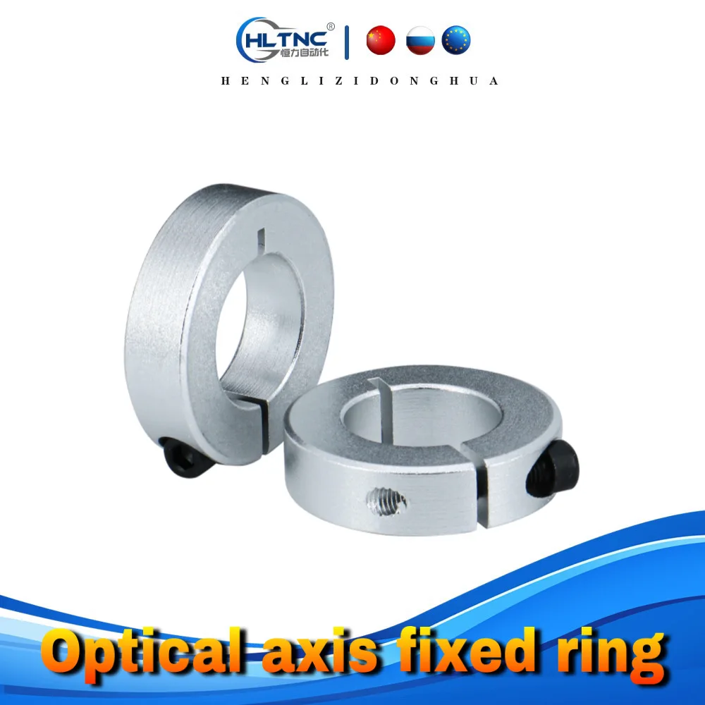 

Отдельная оптическая ось, фиксированное стопорное кольцо, гладкий фиксирующий блок стержня, оптическая ось 4/5/6/8/10/12/13/14/15/16/17/18/20/22/25/28