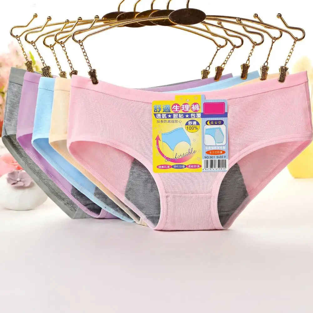 Оптовая продажа трусы для молодых девушек физиологические трусики