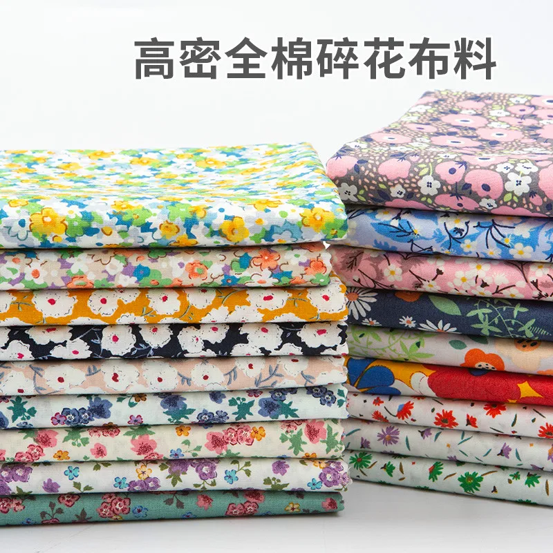 См x 5 см, чистый хлопок, высокая плотность, пасторальная маленькая ткань с цветочным принтом, хлопок, поплин, рубашка, платье, «сделай сам», одежда, швейная ткань