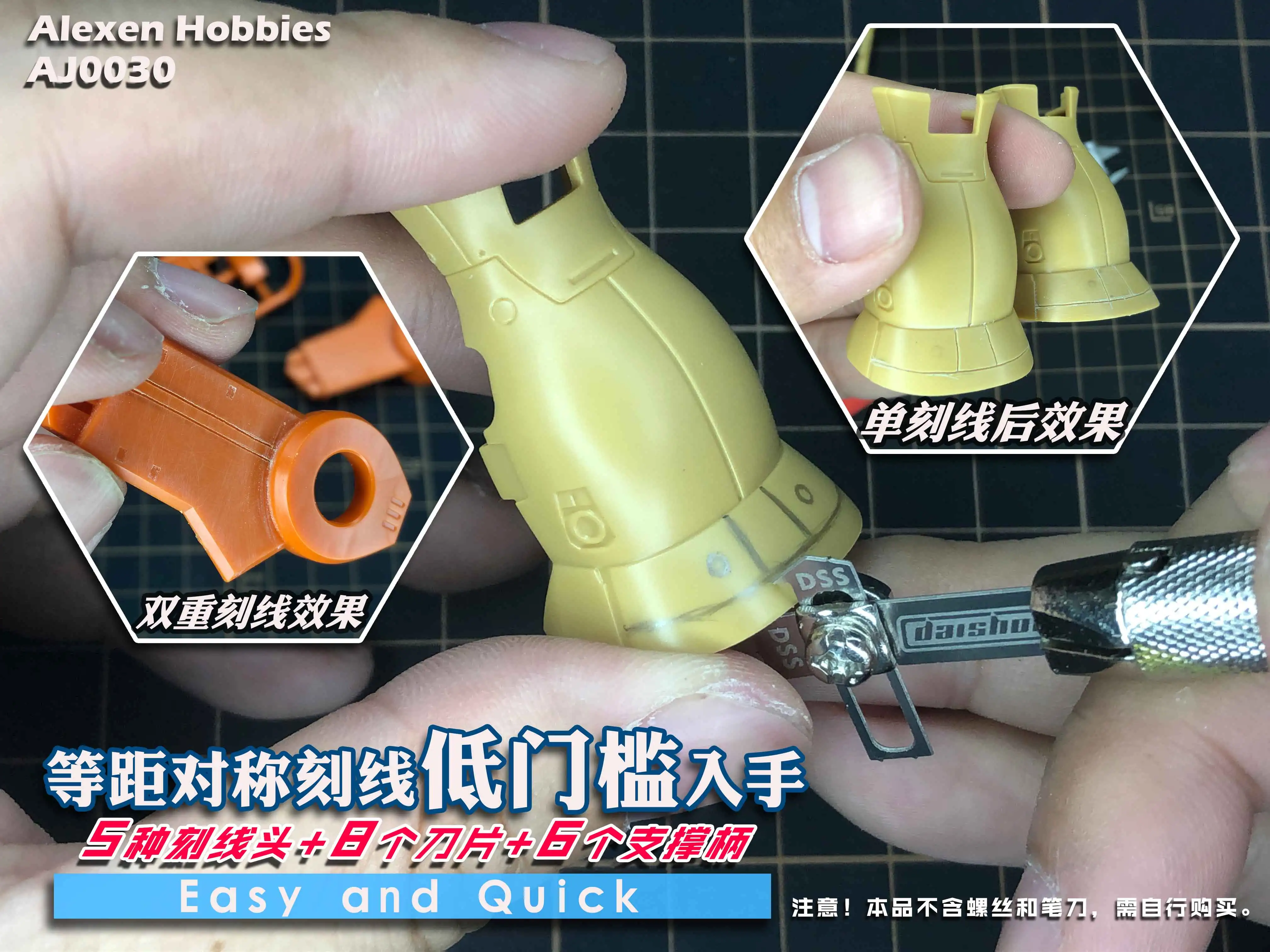 AJ0030 модель Gundam/Mecha сбалансированная и симметричная писец 5 в 1 несколько режущих