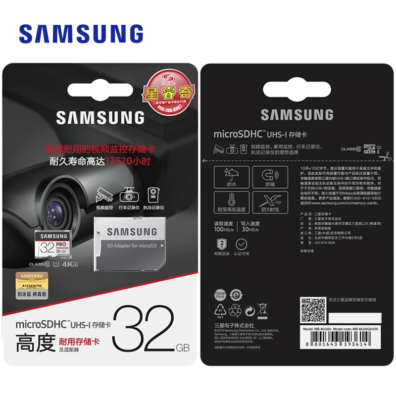 SAMSUNG PRO выносливость Microsd 32 ГБ Micro SD карта 64 Гб SDHC класс 10 128 SDXC высокое качество C10