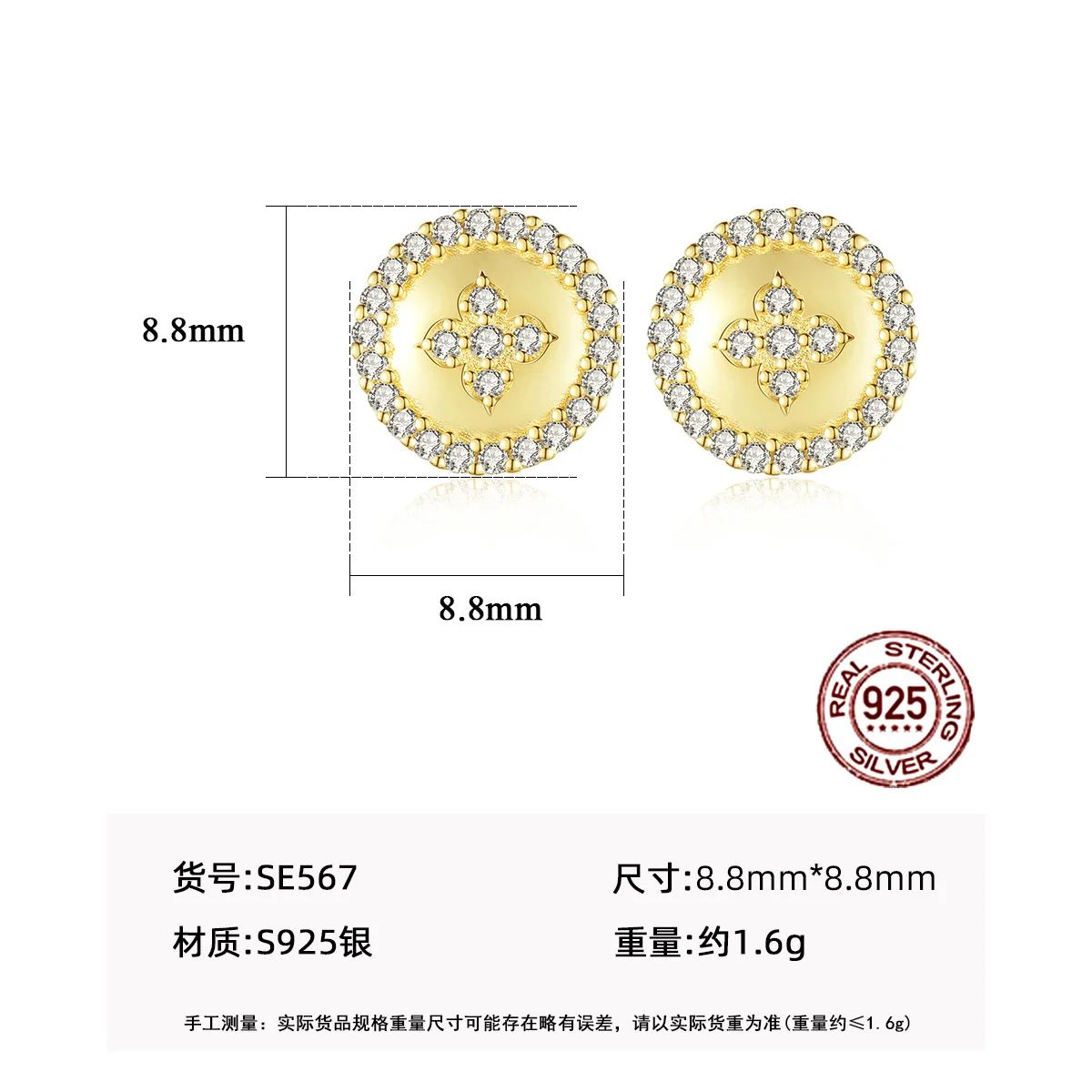 

DI-484 S925 sterling silver round inlaid zircon earrings female simple fashion light luxury temperament diamond earrings