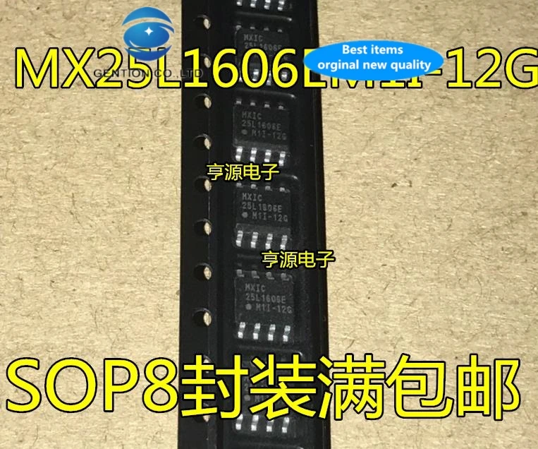 Новые и оригинальные аксессуары MX25L1606E MX25L1606EM1I-12G SOP8, 30 шт., 100%