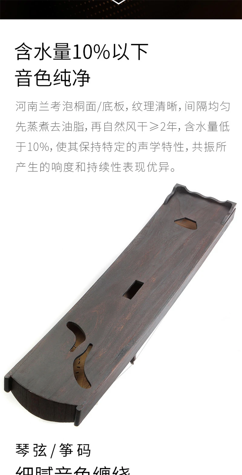 Полностью Павлония высокое качество Китай guzheng Профессиональный Zither 21 струны Полный Аксессуары палец лента guzheng струна cinta dedo