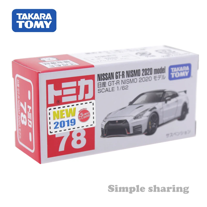 TAKARA TOMY TOMICA Nissan GTR Nismo 2020 модель комплект 1/62 весы No.78 Diecast металлические миниатюрные